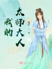 �ҵ�̫ʦ����