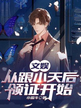 ���飺�Ӹ�С�����֤��ʼ