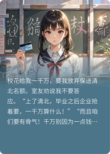 �߿�ǰУ������һǧ��Ҫ�ҷ��������山����