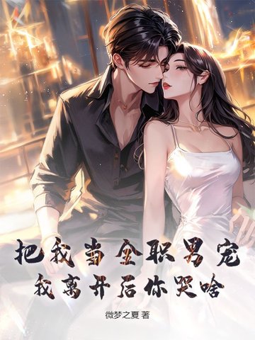 ���ҵ�ȫְ�г裬���뿪�����ɶ��
