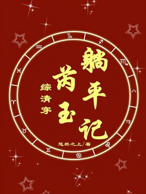 ���崩��������ƽ��