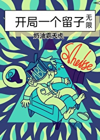 ����һ�����ӣ����ޣ�