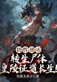 �������죺ת��ʬ�壬����֤��������
