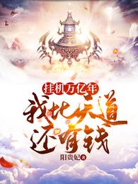 �һ������꣬�ұ��������Ǯ