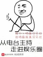 �ӵ�̨�����߽�����Ȧ