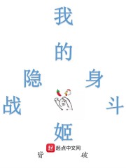 �ҵ�����ս����