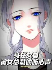 ����Ů�𣬱�Ů�ܲ�͵������