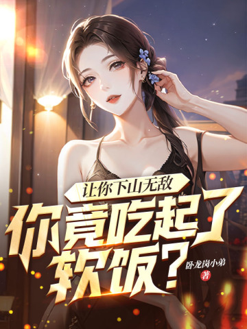 ������ɽ�޵У��㾹������������