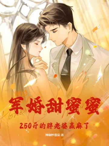 ���������ۣ�250������ڰ���Ӯ����