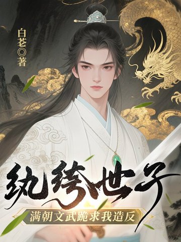 ���ĵ�һ��竣�����������ʼ�췴