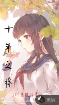ʮ��֮��