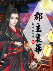 �����廪