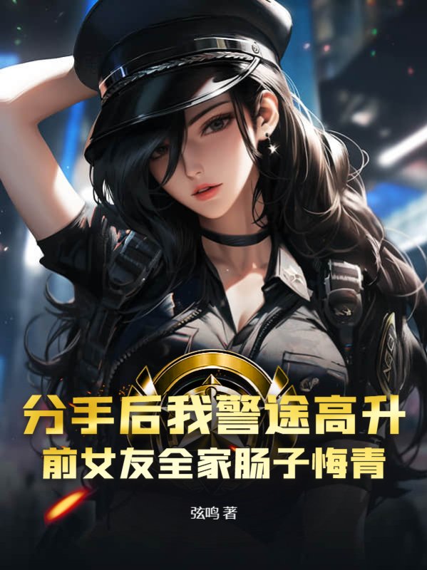 ���ֺ��Ҿ�;������ǰŮ��ȫ�ҳ��ӻ���