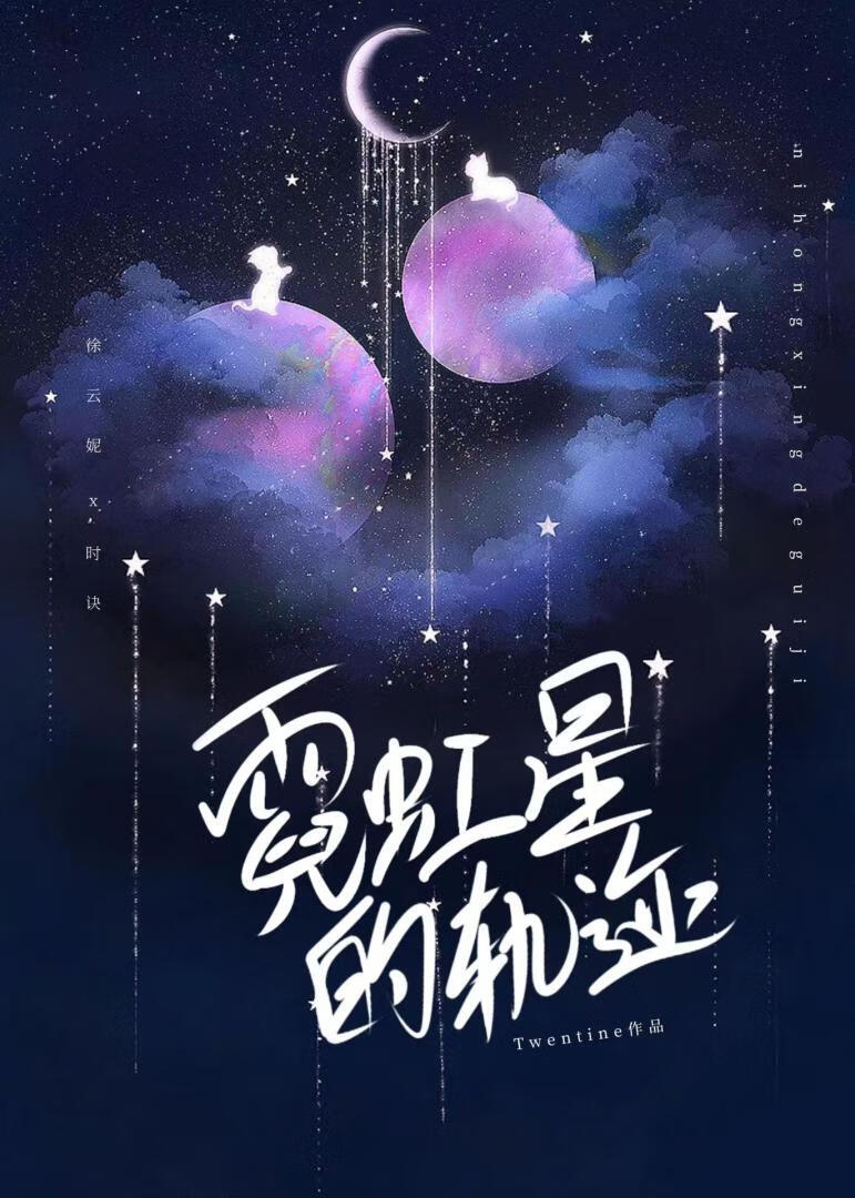 �޺��ǵĹ켣