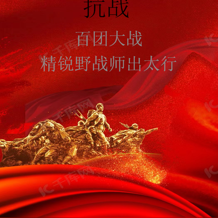 ��ս�����Ŵ�ս����Ұսʦ��̫��