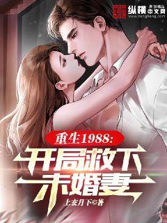 ����1988�����־���δ����