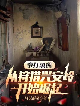 ȭ����ܣ��������˰��뿪ʼ����