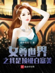 Ů������֮���Ƕ����׸���