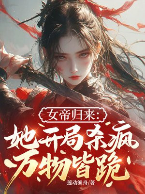 Ů�۹�����������ɱ�裬����Թ�