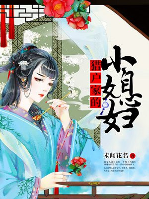 �Ի��ҵ�Сϱ��