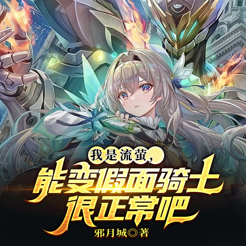 ��ө���������Σ�������Ұ��¹�