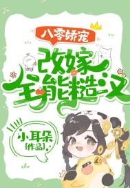 ���㽿�裺�ļ�ȫ�ܲں�