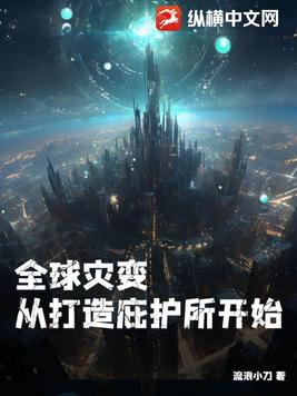 ȫ���ֱ䣺�Ӵ���ӻ�����ʼ