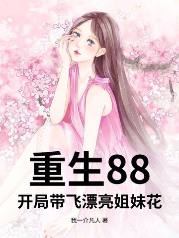 ����88�����ִ���Ư�����û�