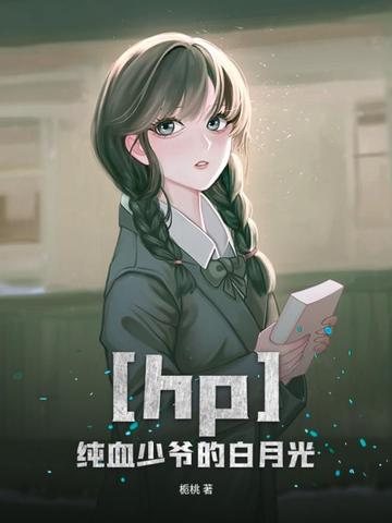 hp֮��Ѫ��ү�İ��¹�
