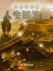 �䶯Ǭ��֮����ģ����