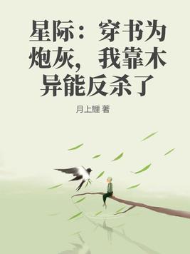 �Ǽʣ�����Ϊ�ڻ�,�ҿ�ľ���ܷ�ɱ��
