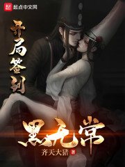 ����ǩ�����޳�