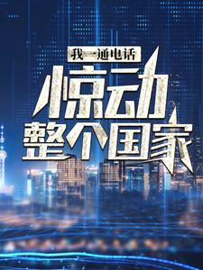 ��һͨ�绰��������������