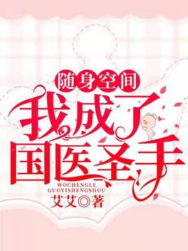 �����ռ䣺�ҳ��˹�ҽʥ��