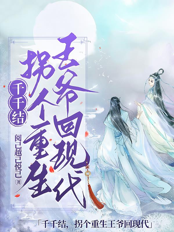 ǧǧ�ᣬ�ո�������ү���ִ�