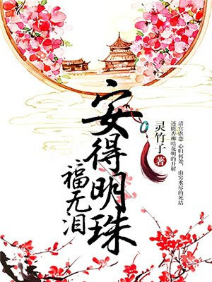 �������鸣����