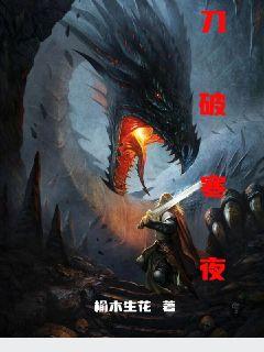 ���ƺ�ҹ