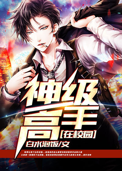 �񼶸�����У԰