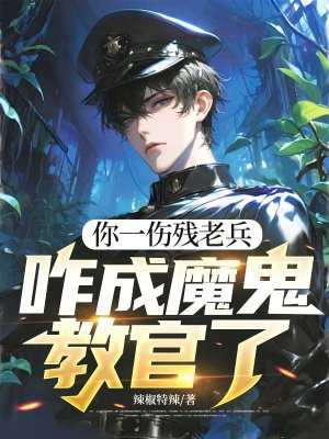 ��һ�˲��ϱ���զ��ħ���̹���