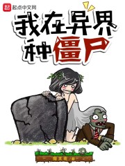 ��������ֽ�ʬ