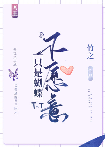 [����]ֻ�Ǻ�����Ը��