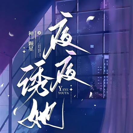 ˵��Э���飬����ô��ҹ�����