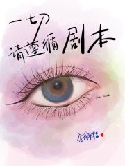 һ������ѭ�籾