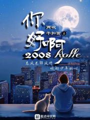 ��ð���2008