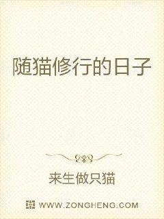 ��è���е�����