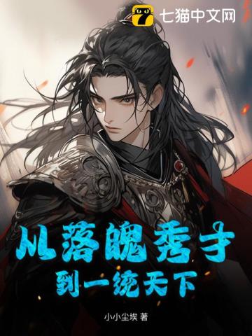 ��������ŵ�һͳ����