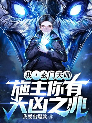 �ң�������ʦ��ʩ�����д���֮�ף�