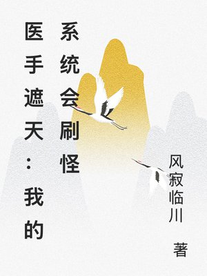 ҽ�����죺�ҵ�ϵͳ��ˢ��