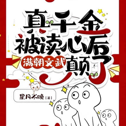 ����������Ů��������ƽ��