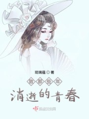 ����Щ�����ŵ��ഺ